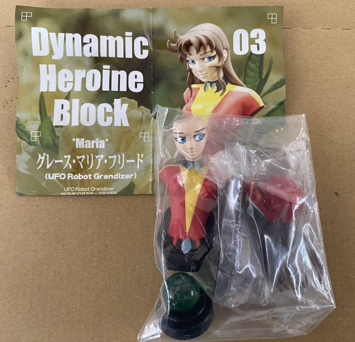 Amazon | UFOロボ グレンダイザー フィギュアックス